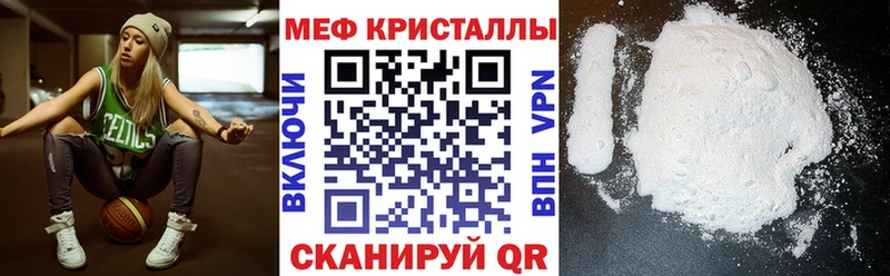 Купить Каннабис  Альфа ПВП  COCAIN  ГАШ  АМФ  Меф  Ахтубинск