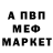 ГЕРОИН хмурый Nurik Xan