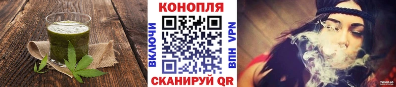 Купить где  Ахтубинск  Cannafood марихуана 
