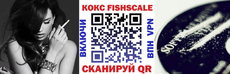 КОКАИН Боливия  Купить закладки  Ахтубинск 
