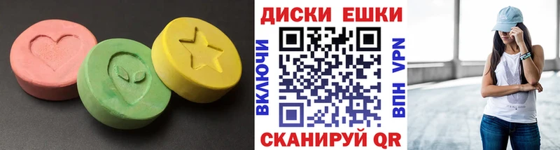 Купить где  Ахтубинск  ЭКСТАЗИ таблы 