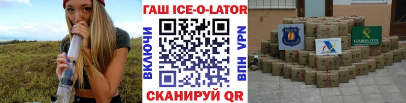 Гашиш Cannabis Ахтубинск