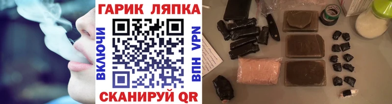 ГАШ убойный  Купить  Ахтубинск 