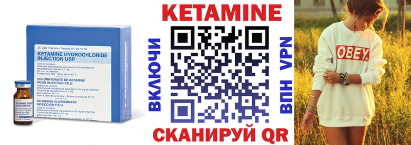 Купить закладки  Ахтубинск  КЕТАМИН VHQ 