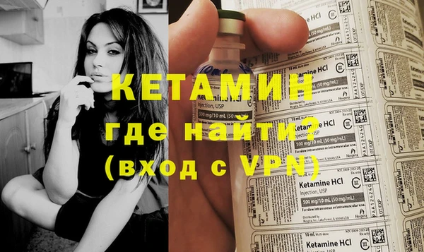 винт Каменногорск