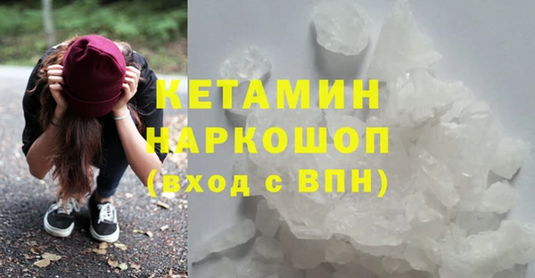 винт Каменногорск