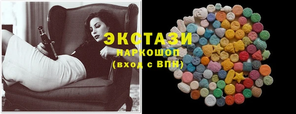 винт Каменногорск