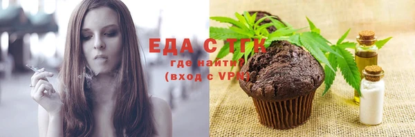 MESCALINE Каменск-Шахтинский