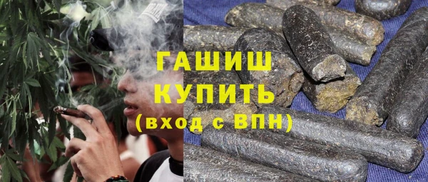 MESCALINE Каменск-Шахтинский