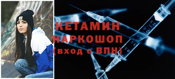 прущий лед Каменка