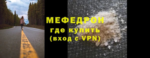 MESCALINE Каменск-Шахтинский
