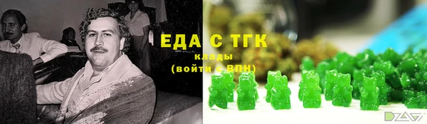 MESCALINE Каменск-Шахтинский