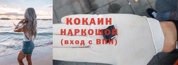 винт Каменногорск