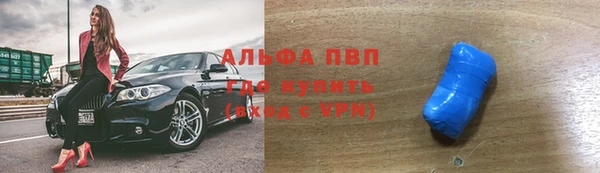 прущий лед Каменка