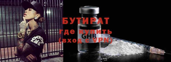 MESCALINE Каменск-Шахтинский