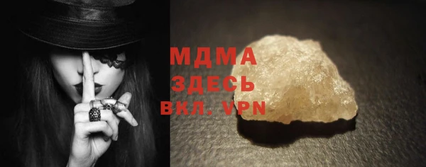MESCALINE Каменск-Шахтинский