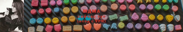 MESCALINE Каменск-Шахтинский