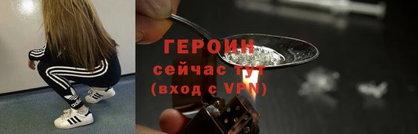 винт Каменногорск