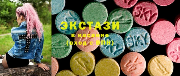 прущий лед Каменка