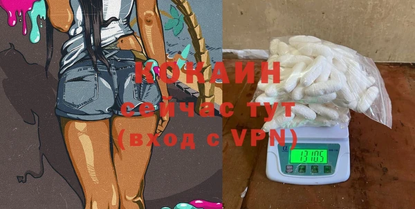 винт Каменногорск