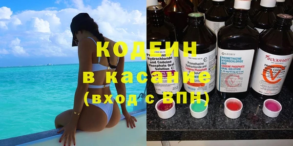 MESCALINE Каменск-Шахтинский