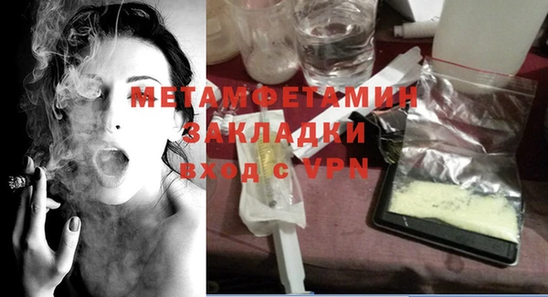 прущий лед Каменка