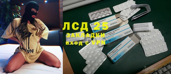 MESCALINE Каменск-Шахтинский