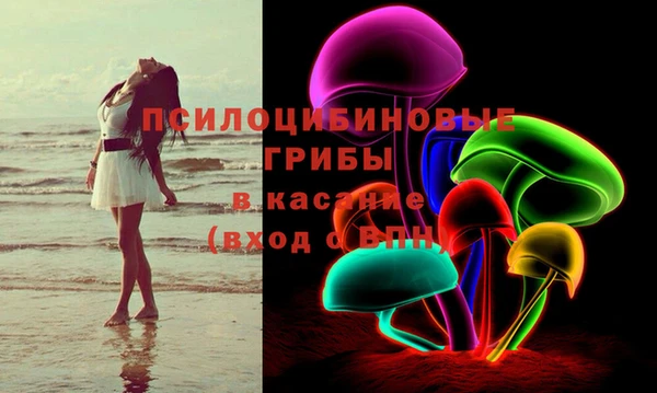MESCALINE Каменск-Шахтинский