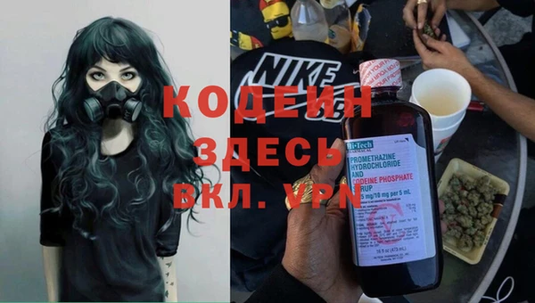 MESCALINE Каменск-Шахтинский
