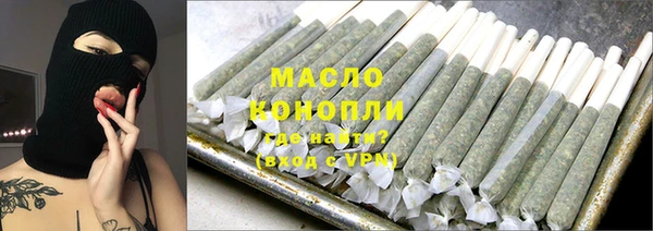 MESCALINE Каменск-Шахтинский