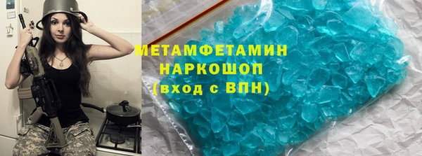 MESCALINE Каменск-Шахтинский