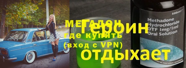 винт Каменногорск