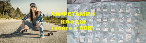 прущий лед Каменка