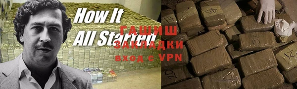 прущий лед Каменка