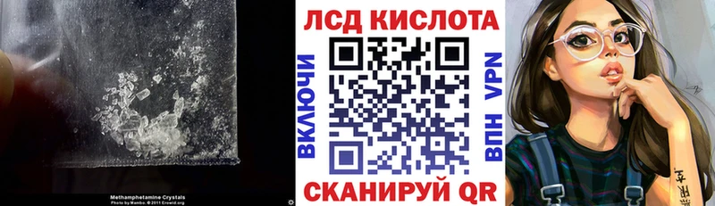 Купить  Ахтубинск  LSD-25 экстази кислота 