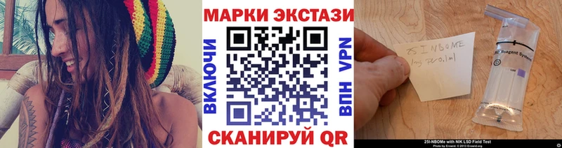 Купить где  Ахтубинск  Марки N-bome 1500мкг 