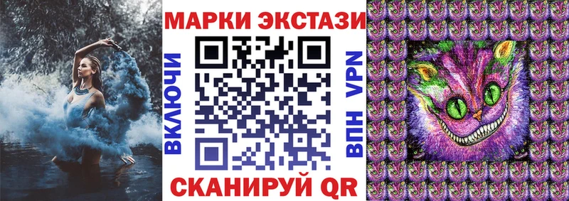 Наркотические марки 1,8мг Ахтубинск