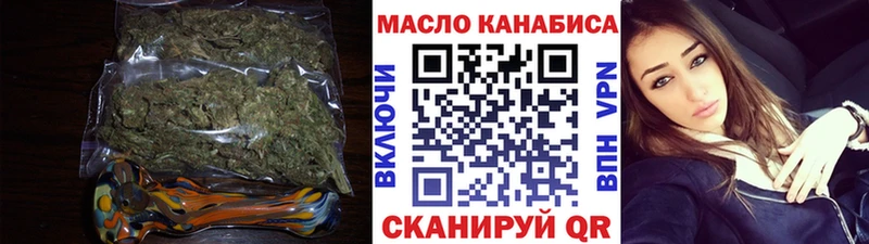 Дистиллят ТГК вейп с тгк  Купить где  Ахтубинск 