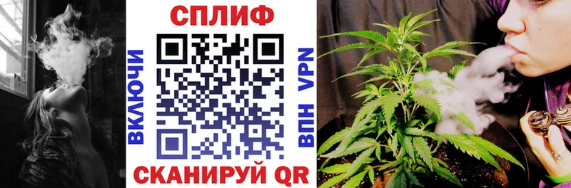 Бошки Шишки Ganja  Купить где  Ахтубинск 